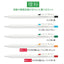 ZEBRA SARASA JJ29 0.4mm subject learning series white stick limited color gel pen 5 color set - CHL-STORE 