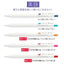 ZEBRA SARASA JJ29 0.4mm subject learning series white stick limited color gel pen 5 color set - CHL-STORE 