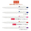 ZEBRA SARASA JJ29 0.4mm subject learning series white stick limited color gel pen 5 color set - CHL-STORE 