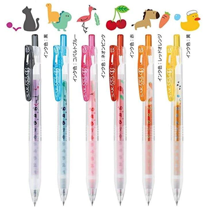 Zebra sarasa x yupon 0.5MM cute animal limited pen holder graffiti illustration pen refill pen holder - CHL-STORE 