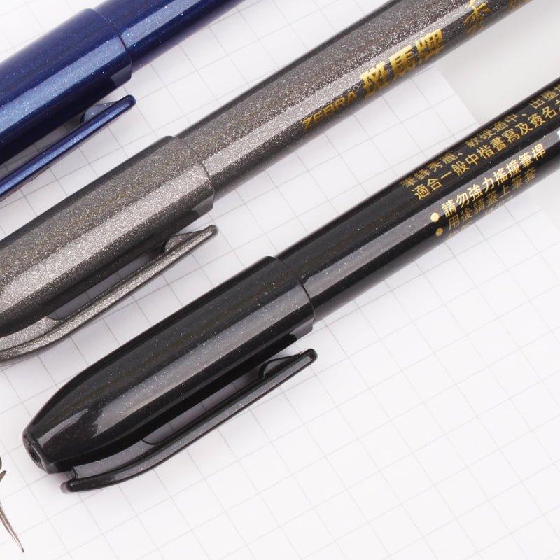 Zebra WF1 WF3 water-based paint pen soft pen brush word signature pen - CHL-STORE 