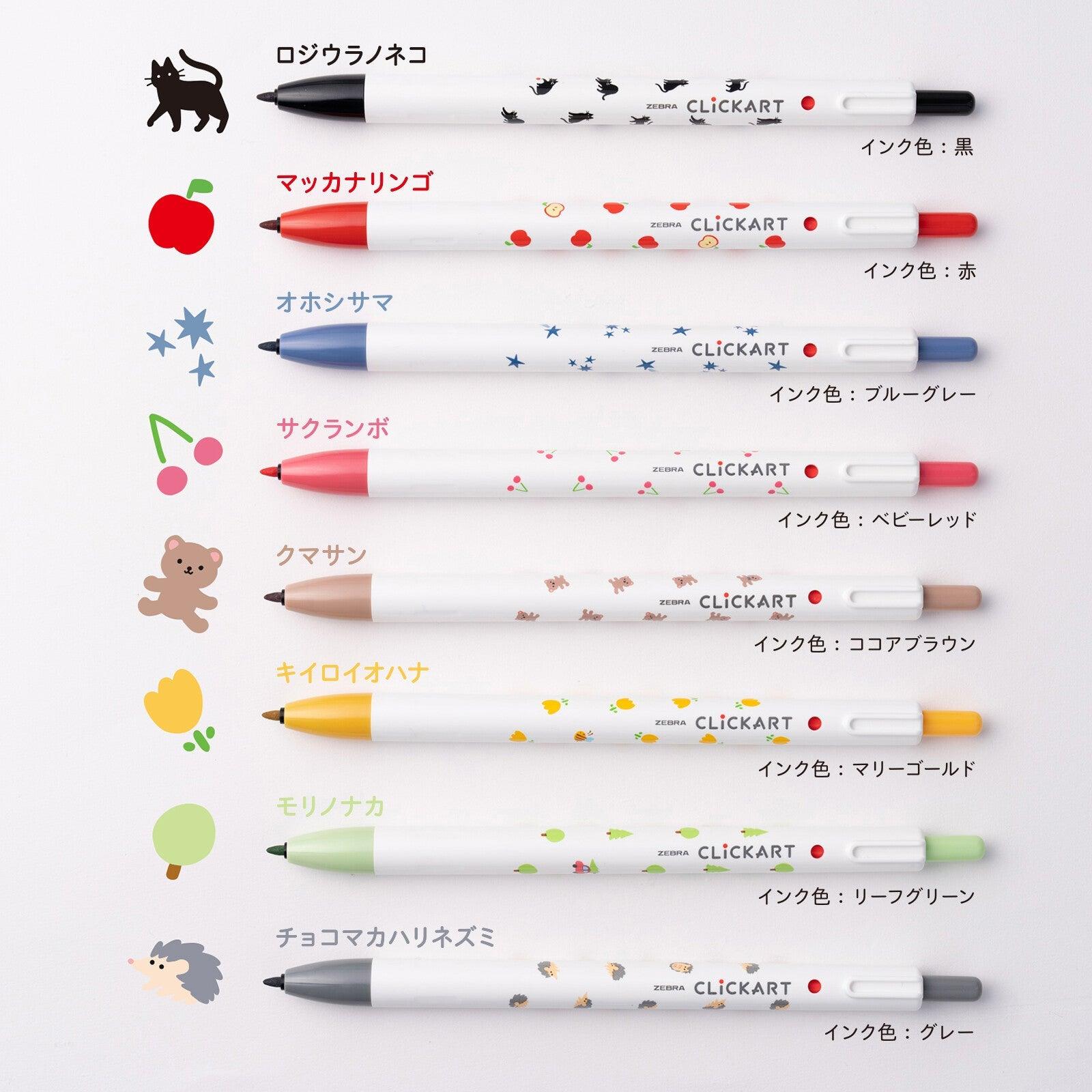 ZEBRA WYSS22-YM CLICKART water-based pen cute pattern limited cute illustration limited pen holder single - CHL-STORE 