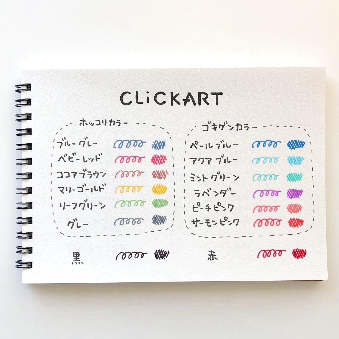 ZEBRA WYSS22-YM CLICKART water-based pen cute pattern limited cute illustration limited pen holder single - CHL-STORE 
