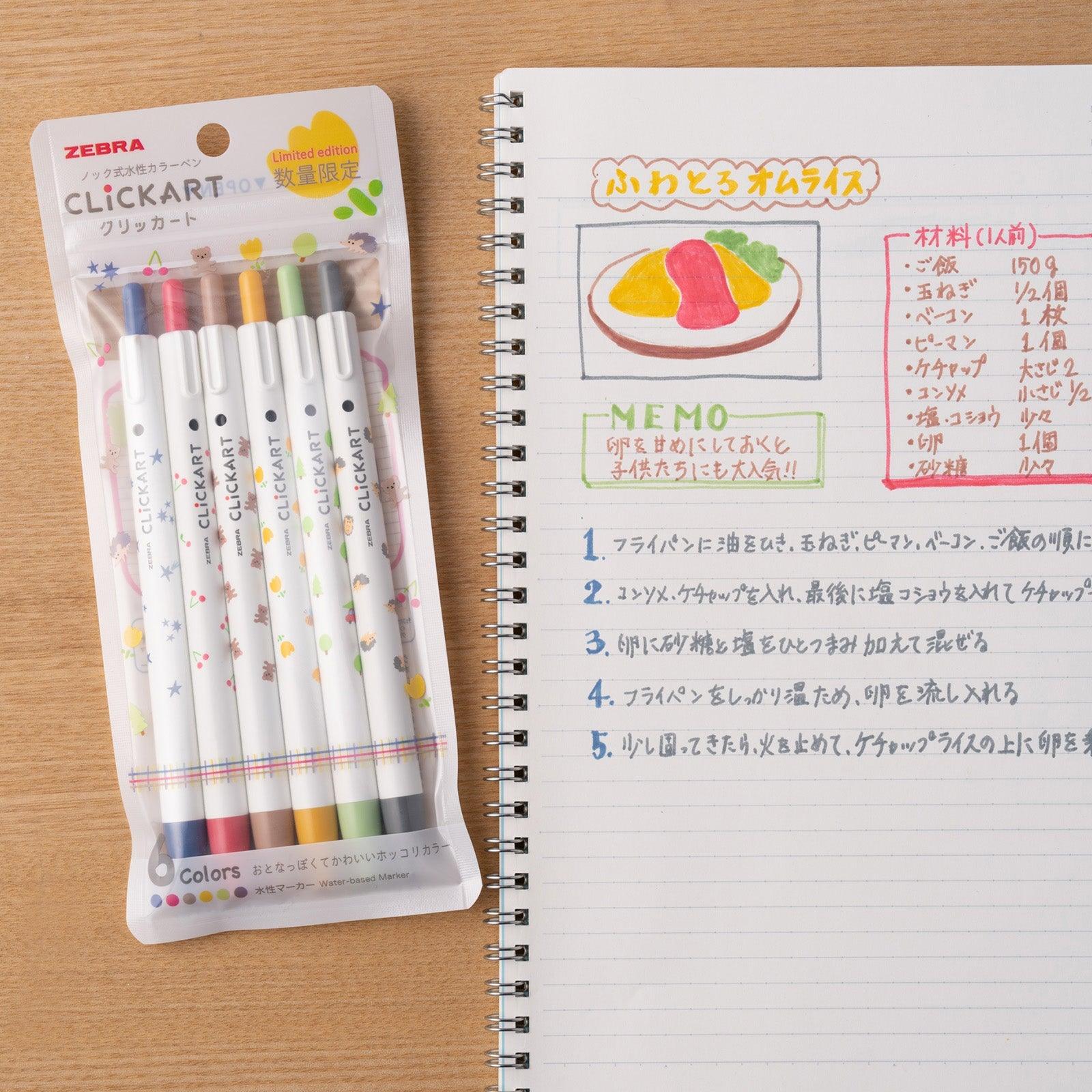 ZEBRA WYSS22-YM CLICKART water-based pen cute pattern limited cute illustration limited pen holder single - CHL-STORE 